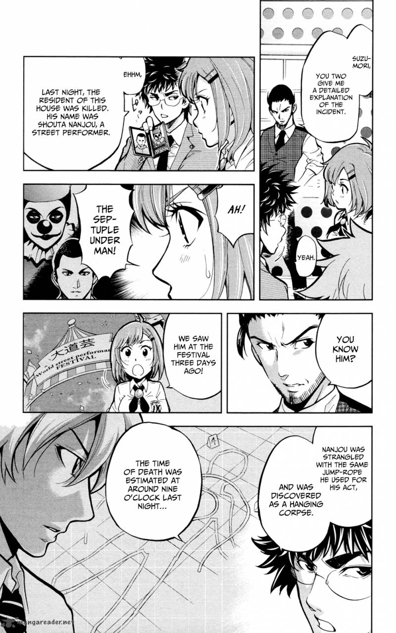 Chousuinou Kei Makafushigi Jiken File 22 7