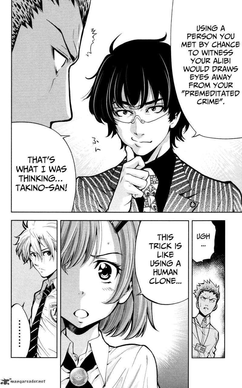 Chousuinou Kei Makafushigi Jiken File 23 11