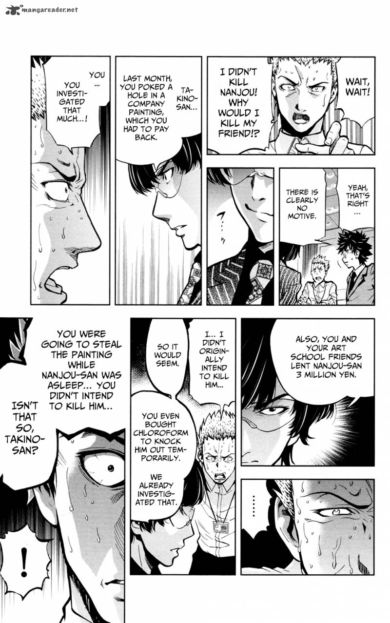 Chousuinou Kei Makafushigi Jiken File 23 12