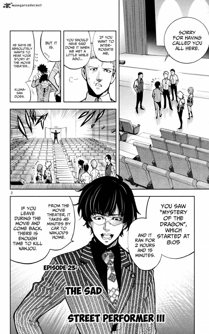 Chousuinou Kei Makafushigi Jiken File 23 3