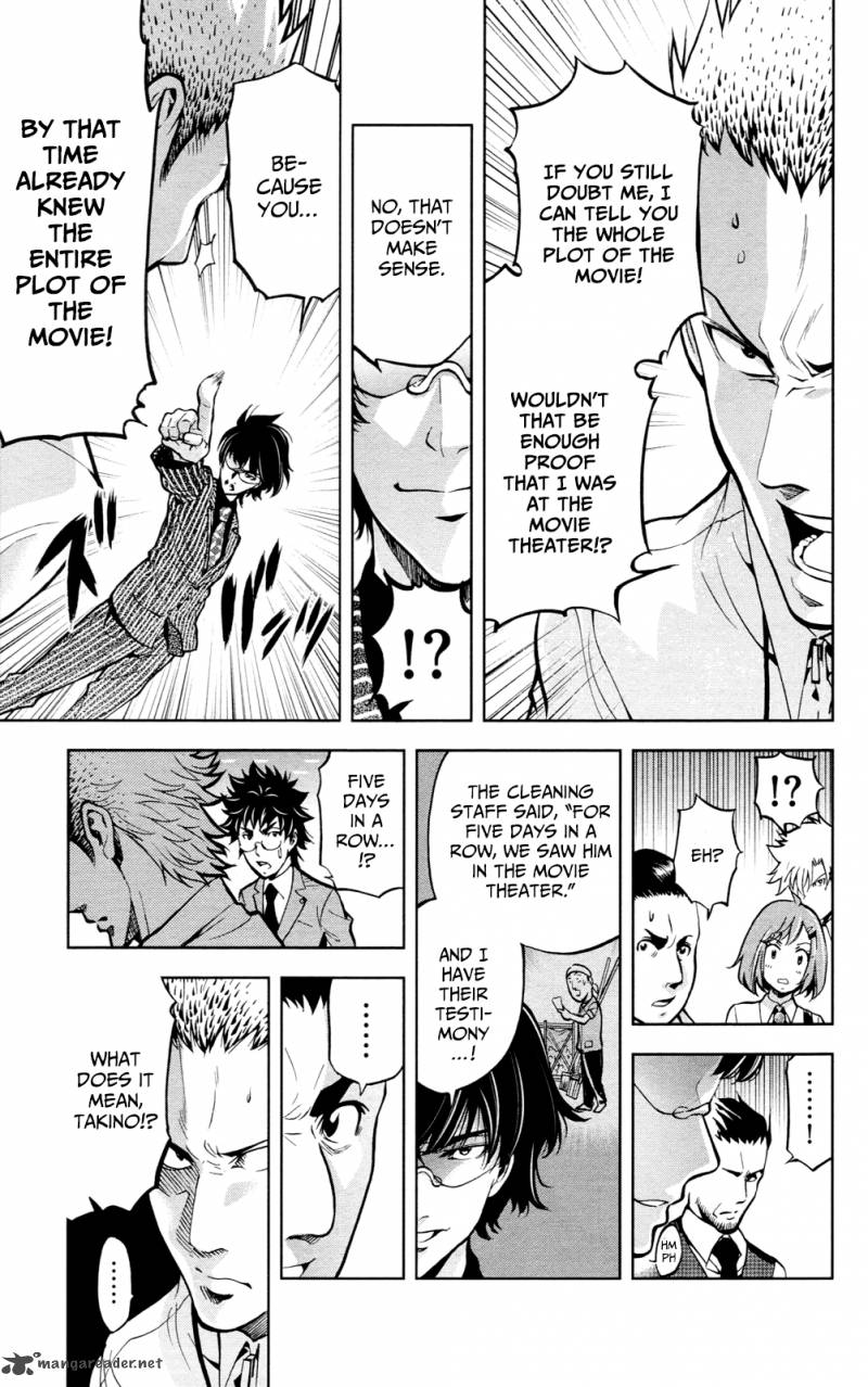Chousuinou Kei Makafushigi Jiken File 23 6