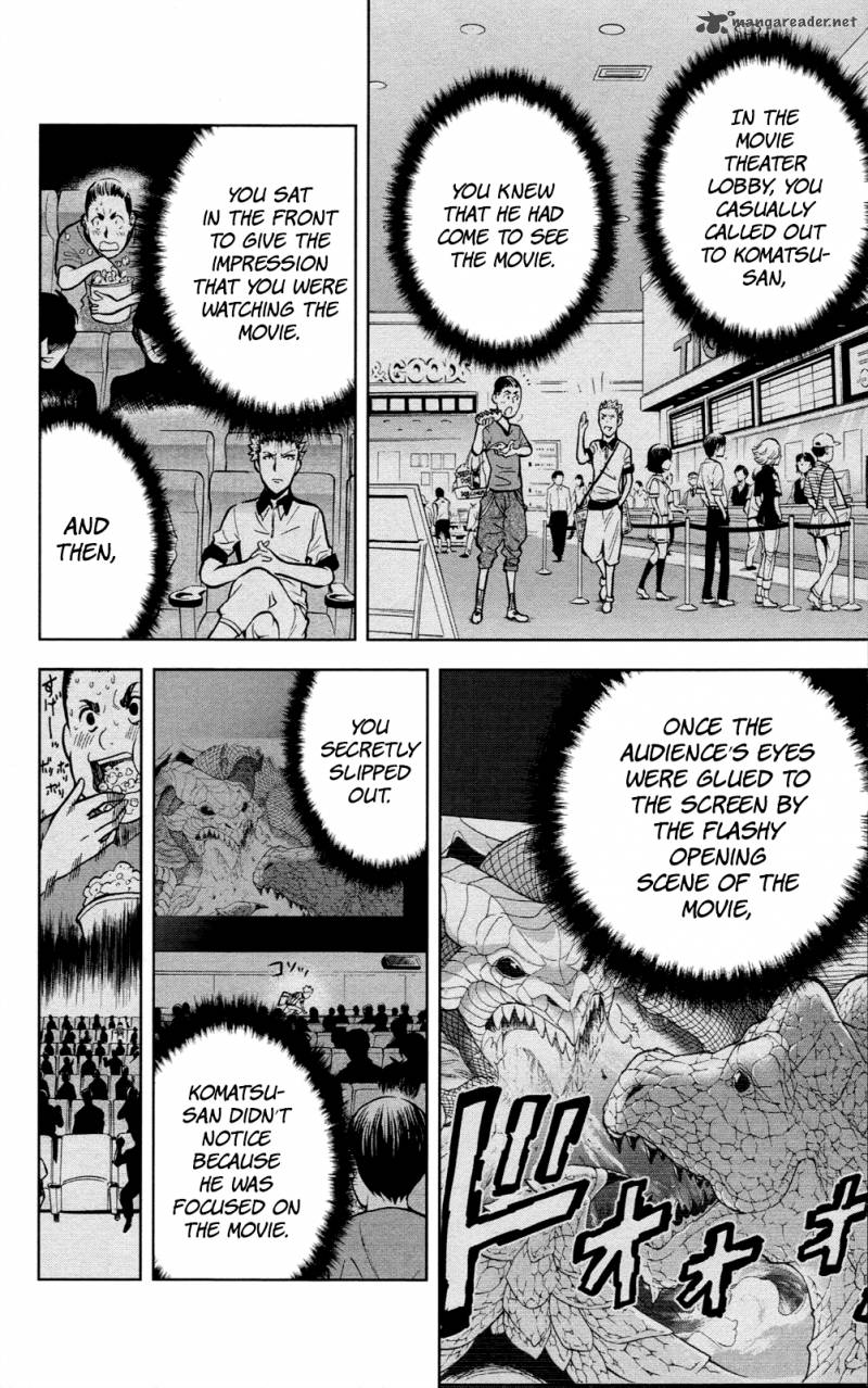 Chousuinou Kei Makafushigi Jiken File 23 9