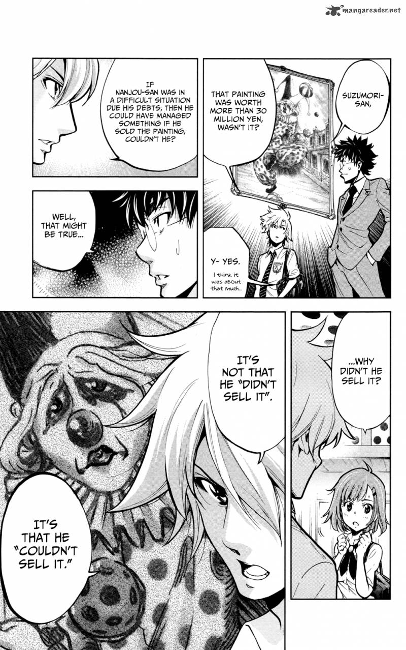 Chousuinou Kei Makafushigi Jiken File 24 10
