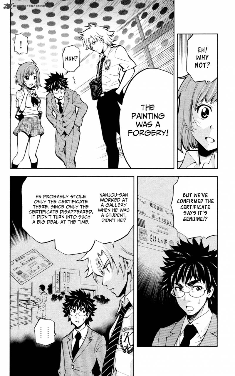 Chousuinou Kei Makafushigi Jiken File 24 11