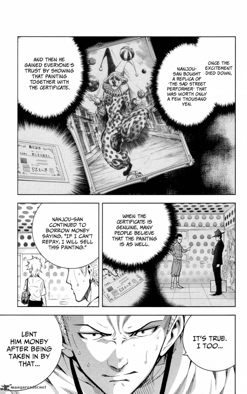 Chousuinou Kei Makafushigi Jiken File 24 12
