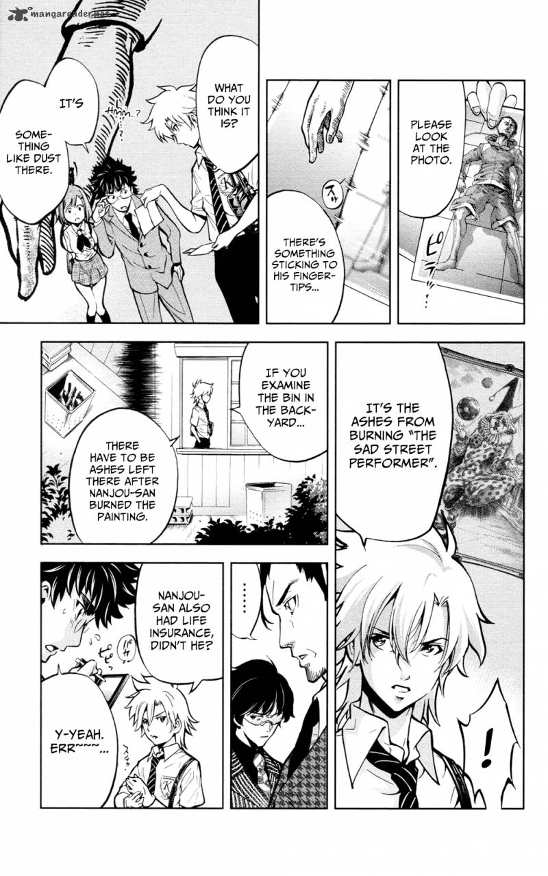 Chousuinou Kei Makafushigi Jiken File 24 14