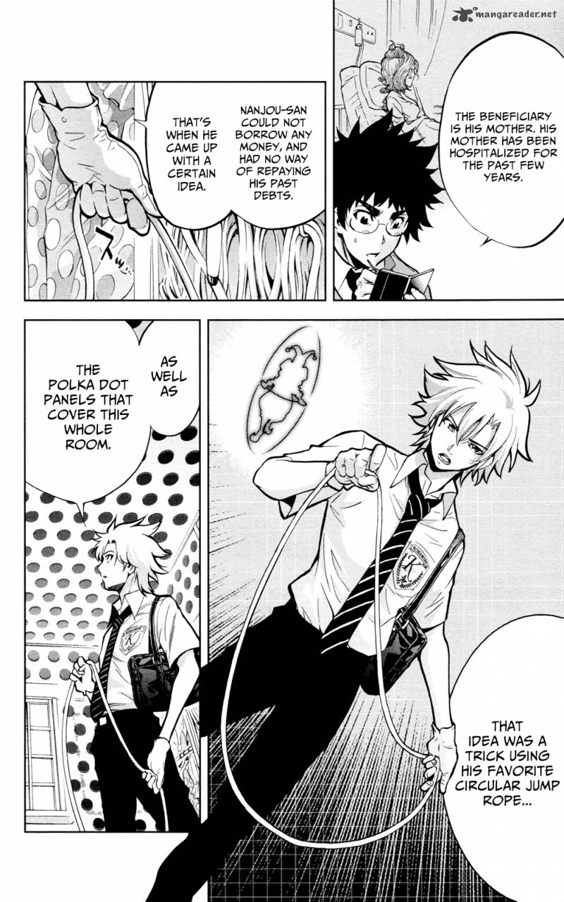 Chousuinou Kei Makafushigi Jiken File 24 15