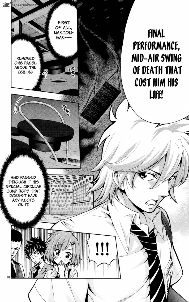 Chousuinou Kei Makafushigi Jiken File 24 19