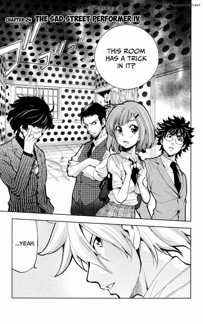 Chousuinou Kei Makafushigi Jiken File 24 2