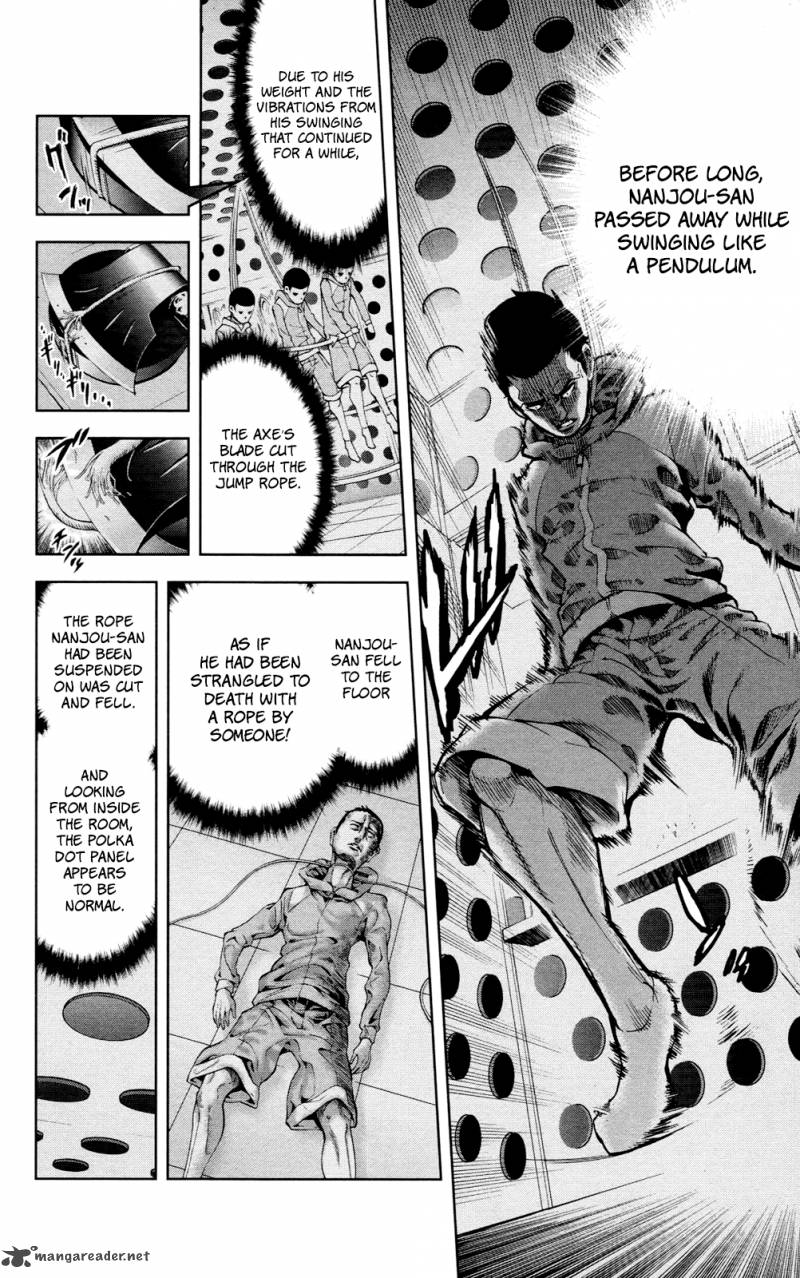 Chousuinou Kei Makafushigi Jiken File 24 21