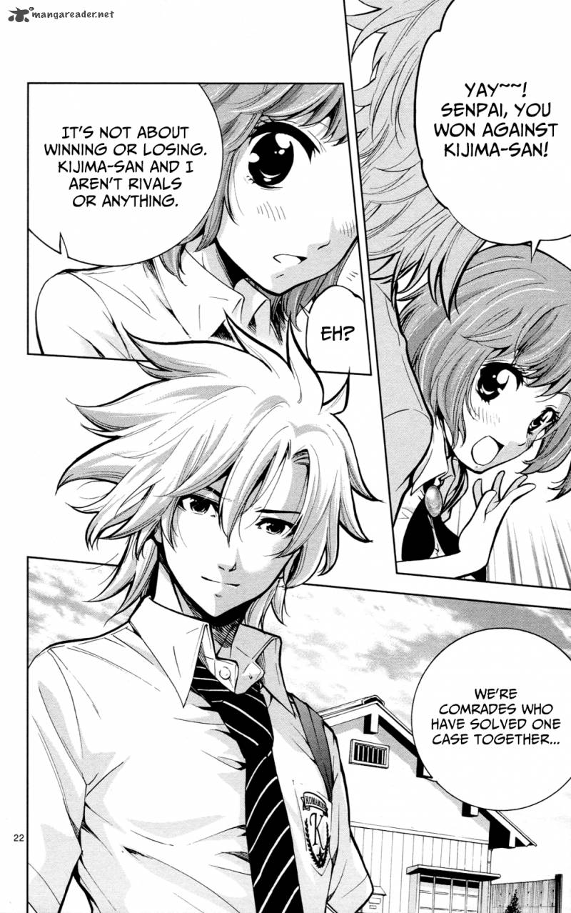 Chousuinou Kei Makafushigi Jiken File 24 23