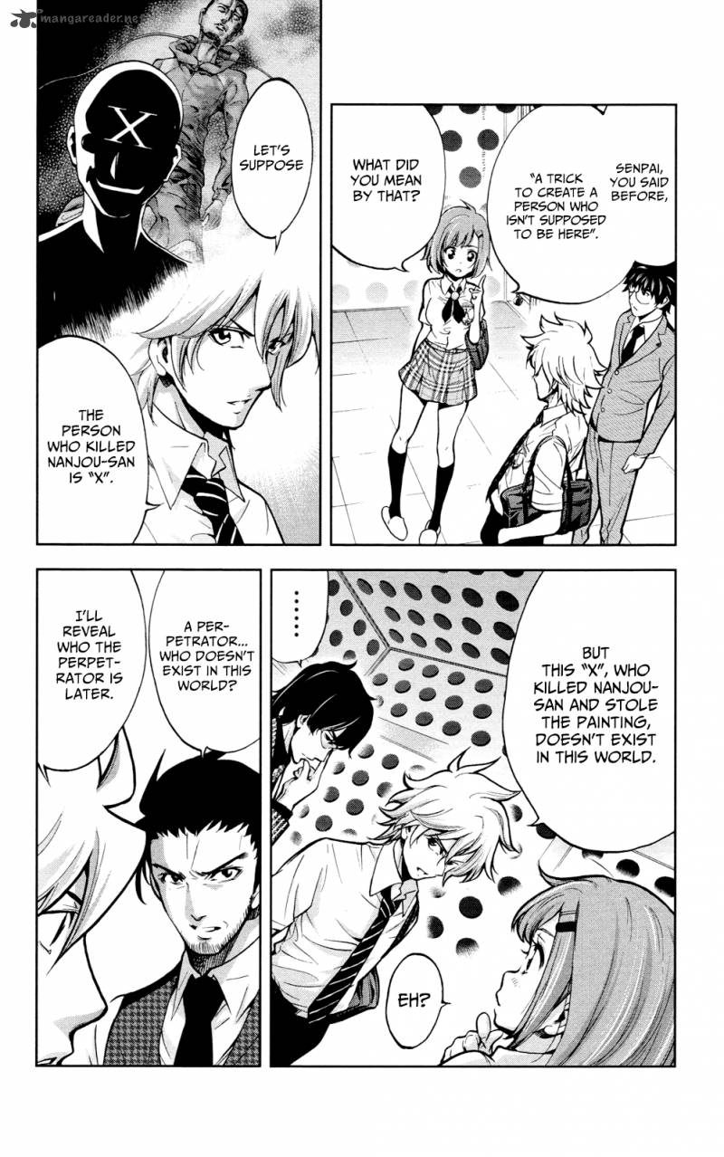 Chousuinou Kei Makafushigi Jiken File 24 9