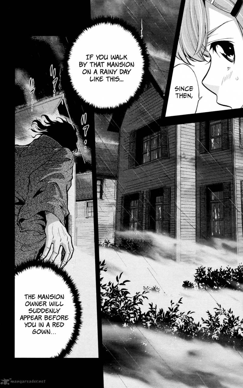 Chousuinou Kei Makafushigi Jiken File 25 11