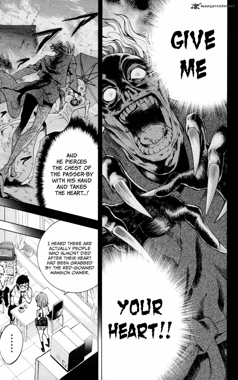Chousuinou Kei Makafushigi Jiken File 25 12