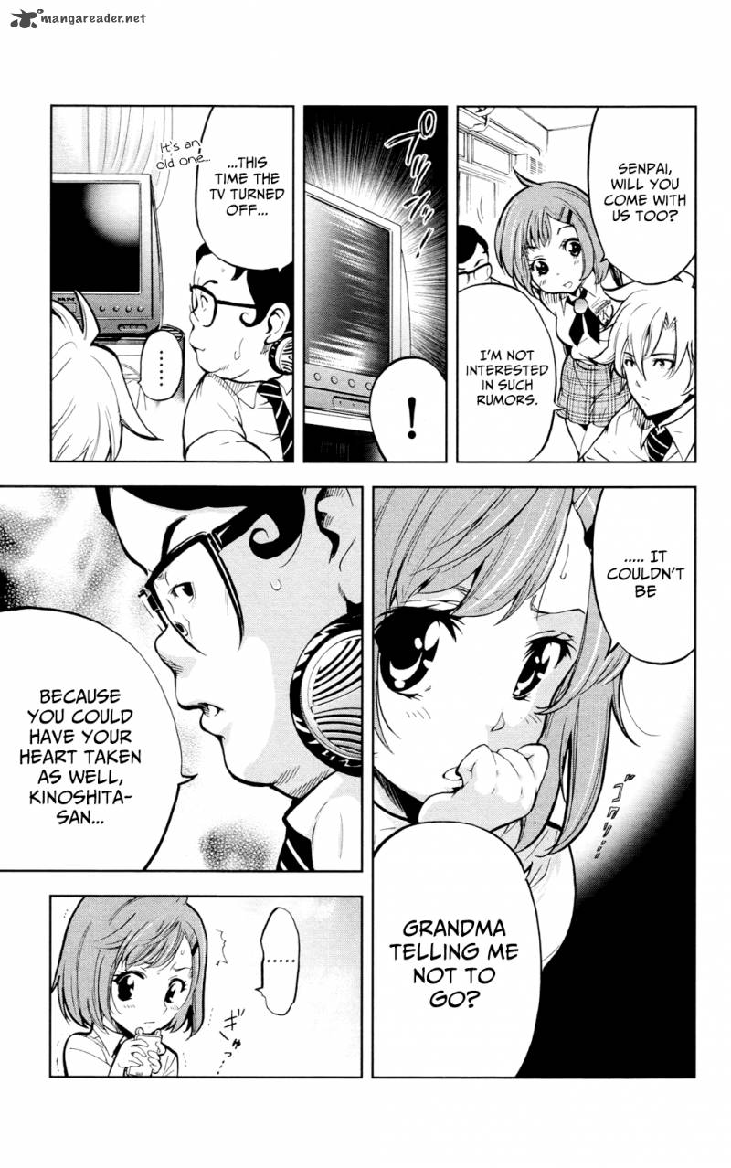 Chousuinou Kei Makafushigi Jiken File 25 14
