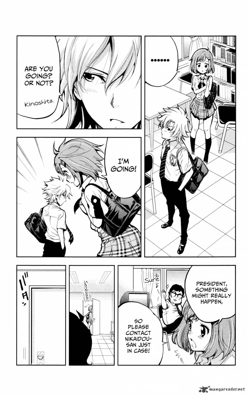 Chousuinou Kei Makafushigi Jiken File 25 16