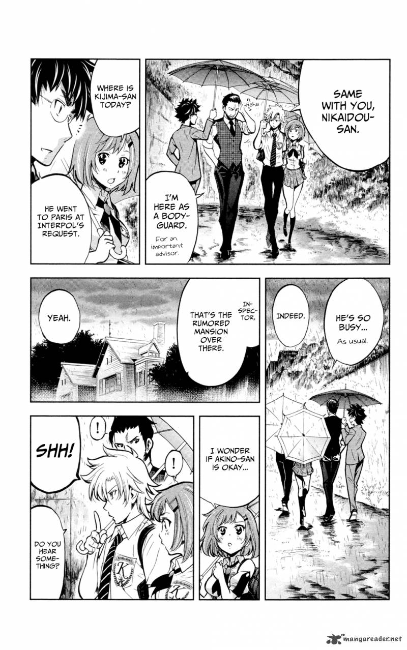 Chousuinou Kei Makafushigi Jiken File 25 18