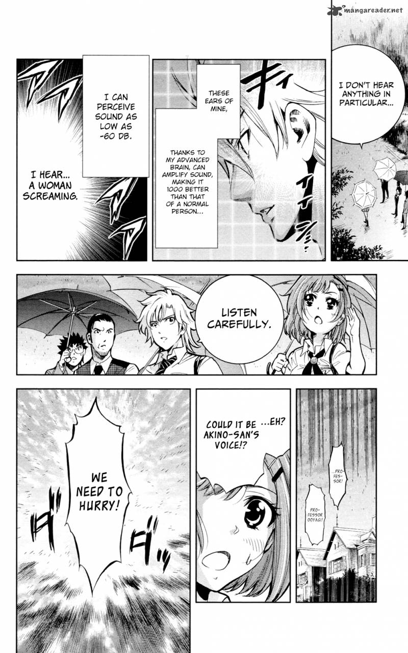 Chousuinou Kei Makafushigi Jiken File 25 19