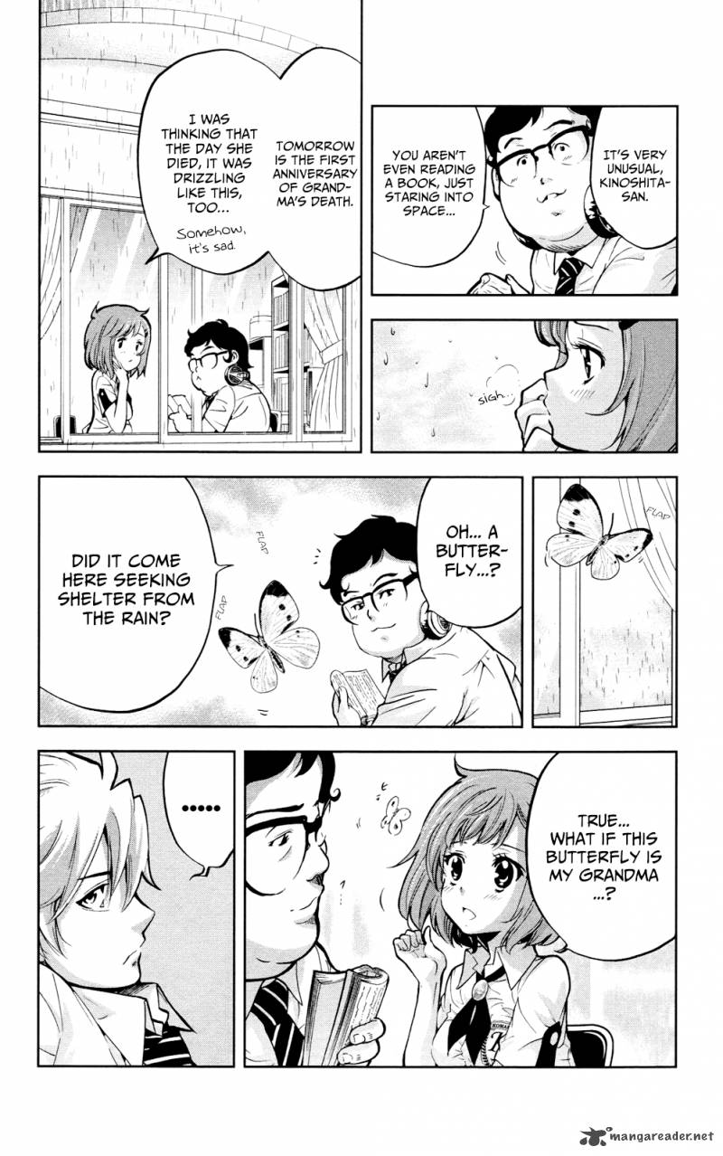 Chousuinou Kei Makafushigi Jiken File 25 5