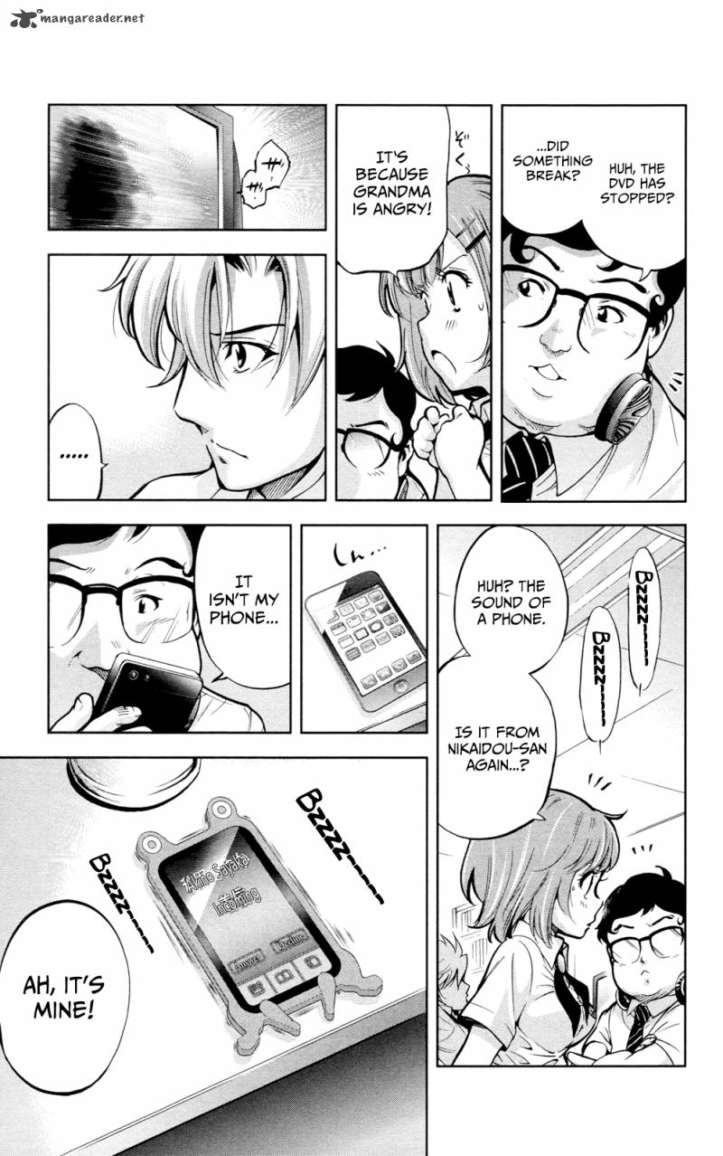 Chousuinou Kei Makafushigi Jiken File 25 8