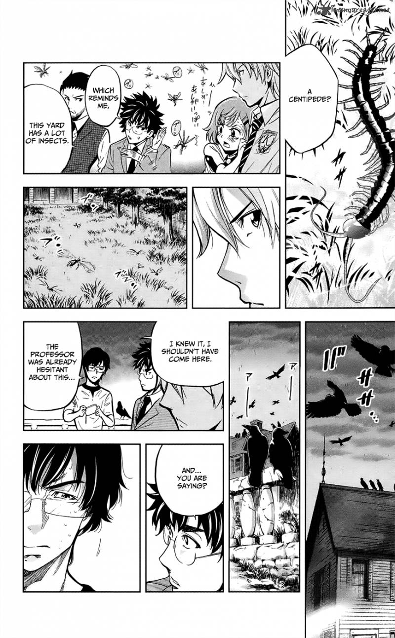 Chousuinou Kei Makafushigi Jiken File 26 14