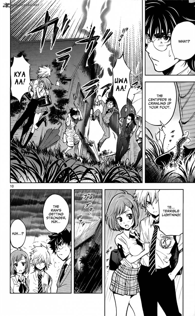 Chousuinou Kei Makafushigi Jiken File 26 16