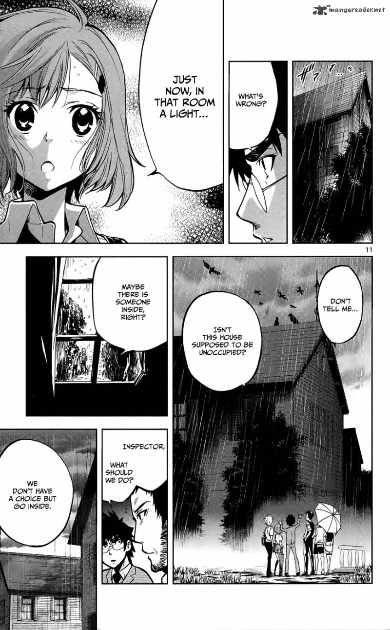 Chousuinou Kei Makafushigi Jiken File 26 17