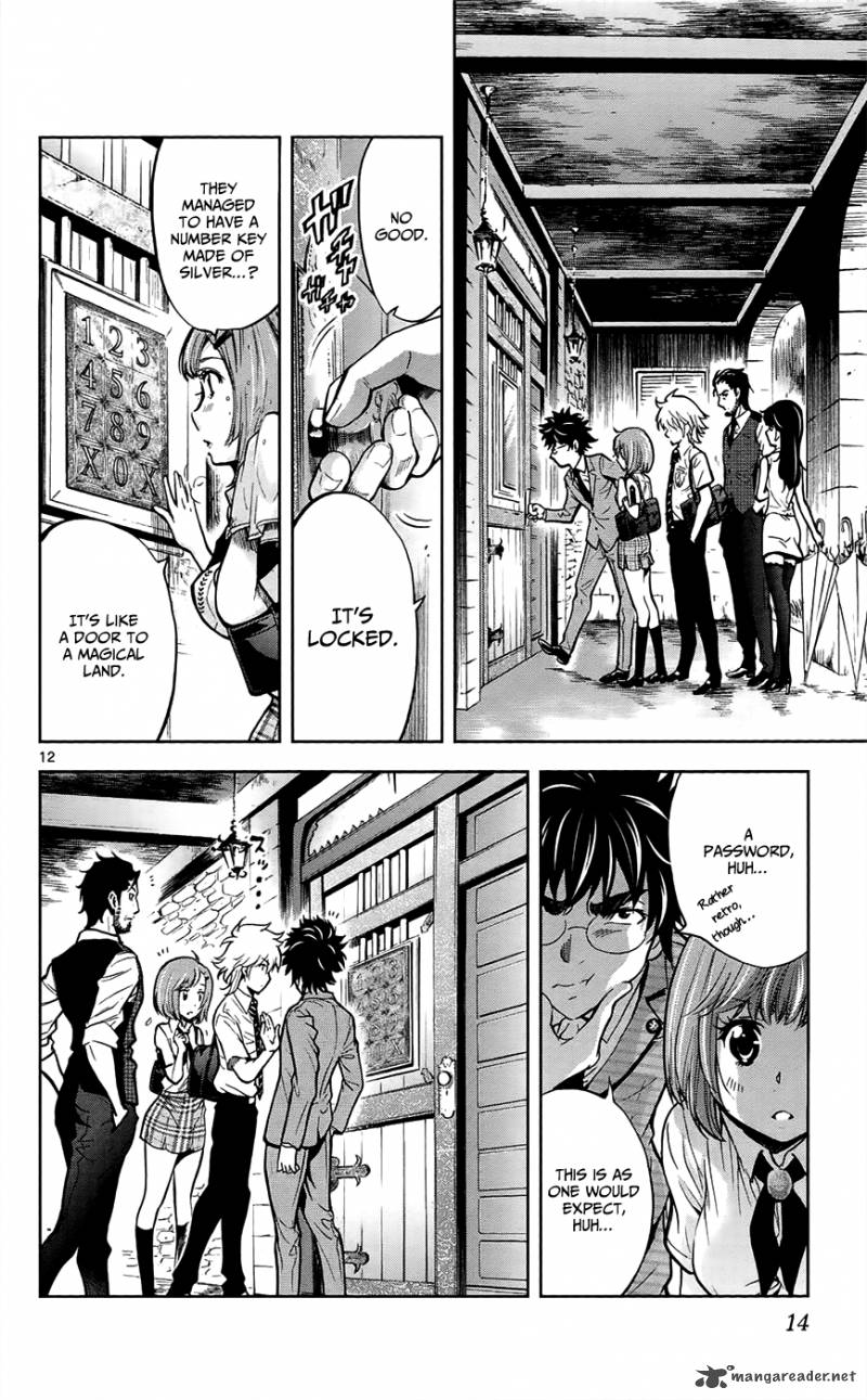 Chousuinou Kei Makafushigi Jiken File 26 18