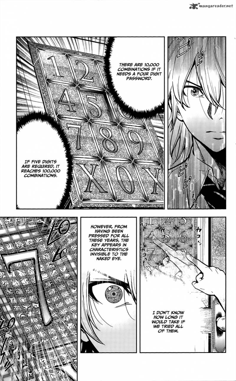 Chousuinou Kei Makafushigi Jiken File 26 19