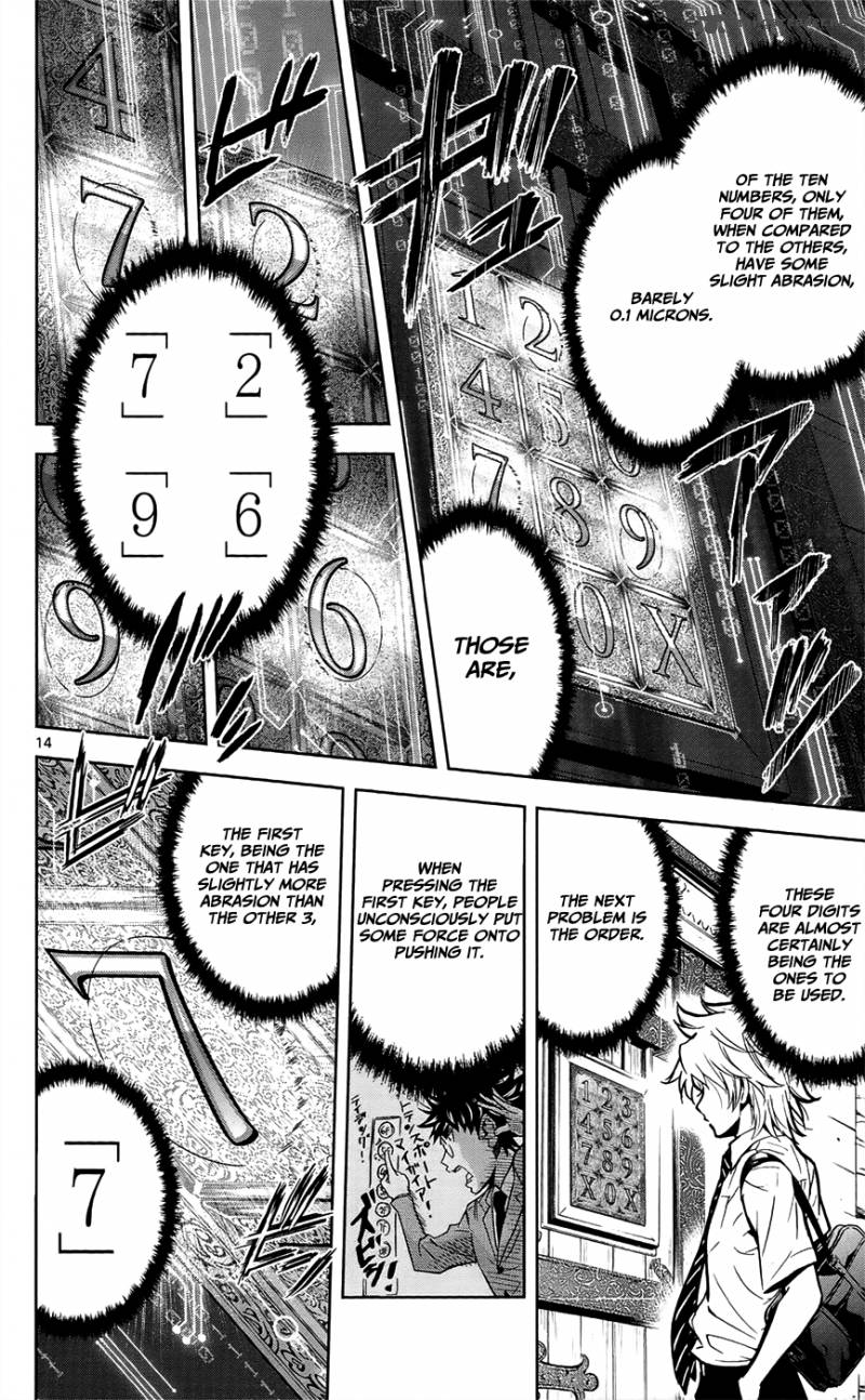 Chousuinou Kei Makafushigi Jiken File 26 20
