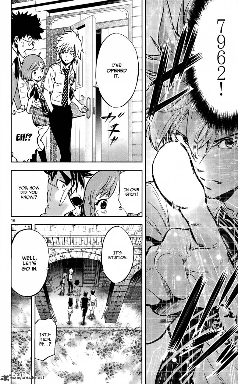Chousuinou Kei Makafushigi Jiken File 26 22