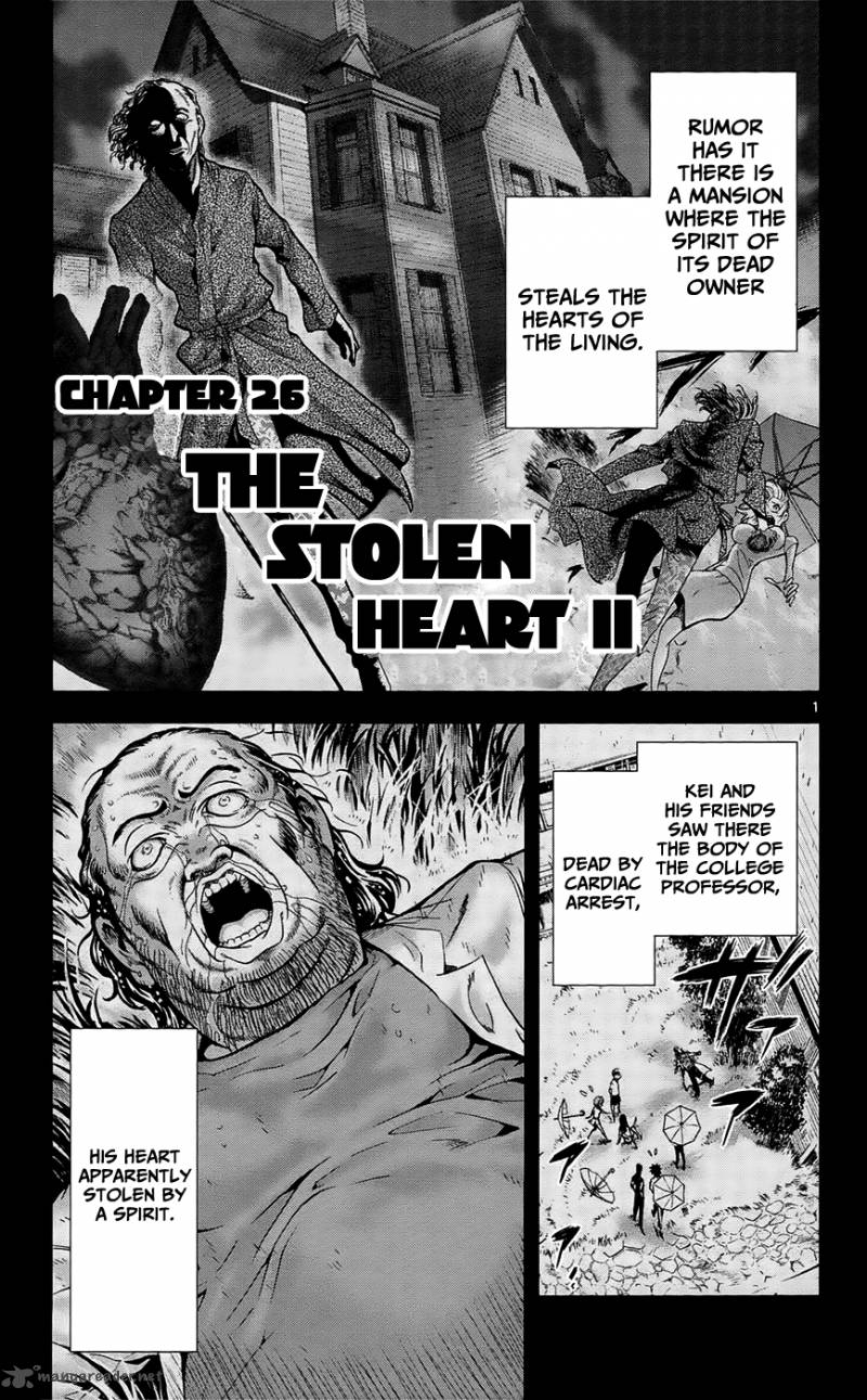 Chousuinou Kei Makafushigi Jiken File 26 7