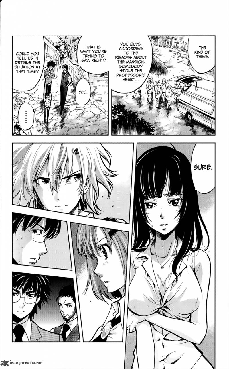 Chousuinou Kei Makafushigi Jiken File 26 8