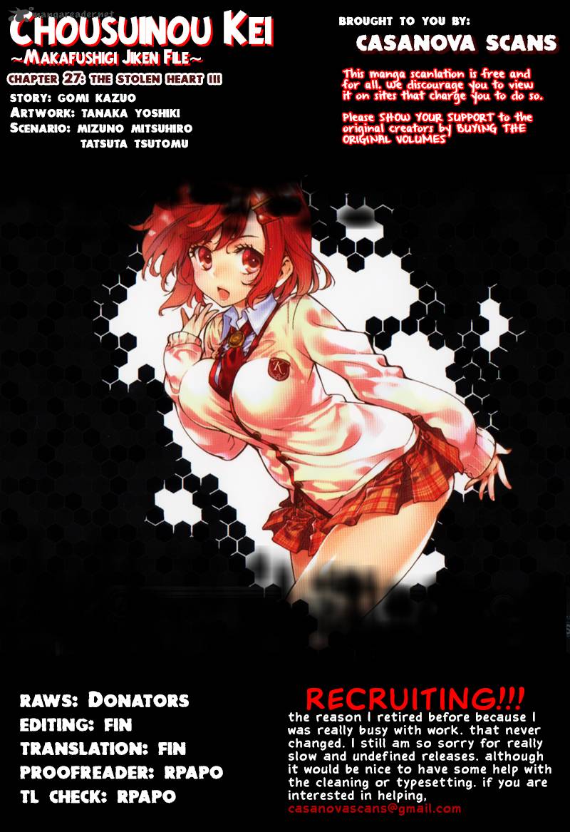Chousuinou Kei Makafushigi Jiken File 27 1