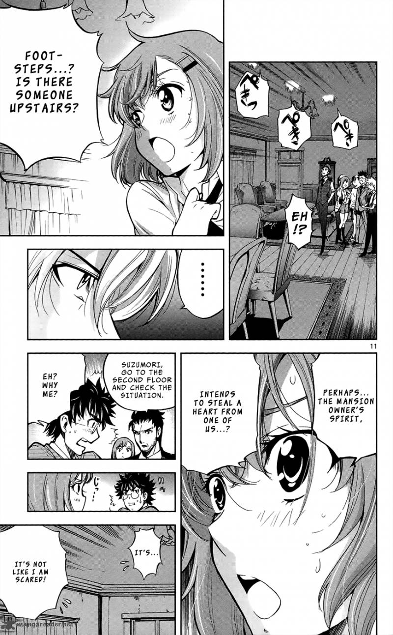 Chousuinou Kei Makafushigi Jiken File 27 11