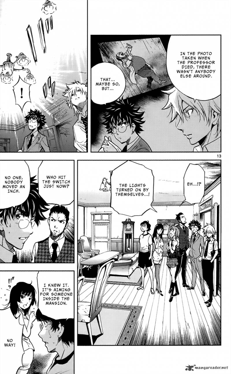 Chousuinou Kei Makafushigi Jiken File 27 13