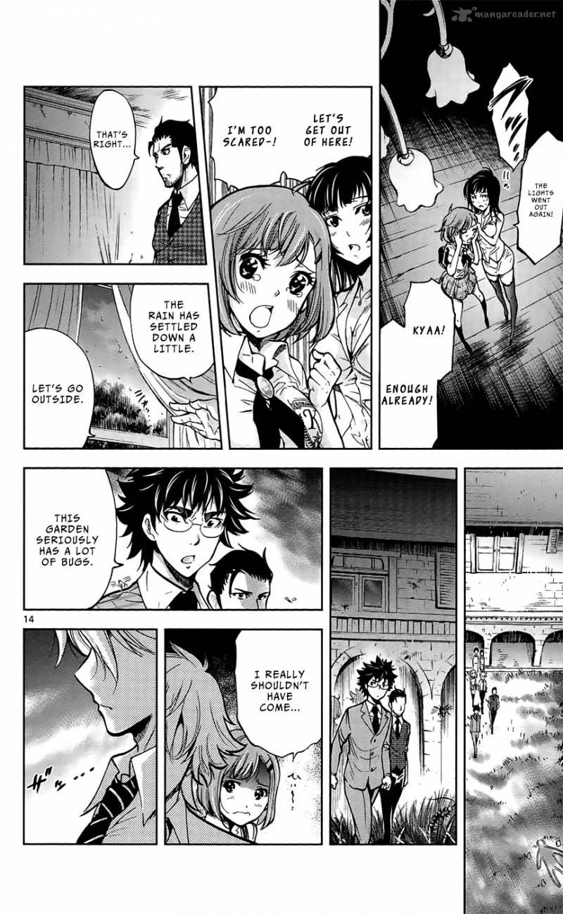 Chousuinou Kei Makafushigi Jiken File 27 14