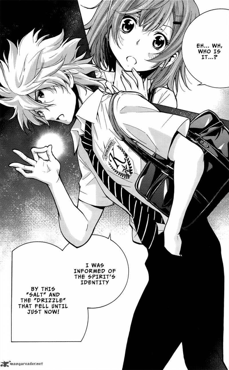 Chousuinou Kei Makafushigi Jiken File 27 18
