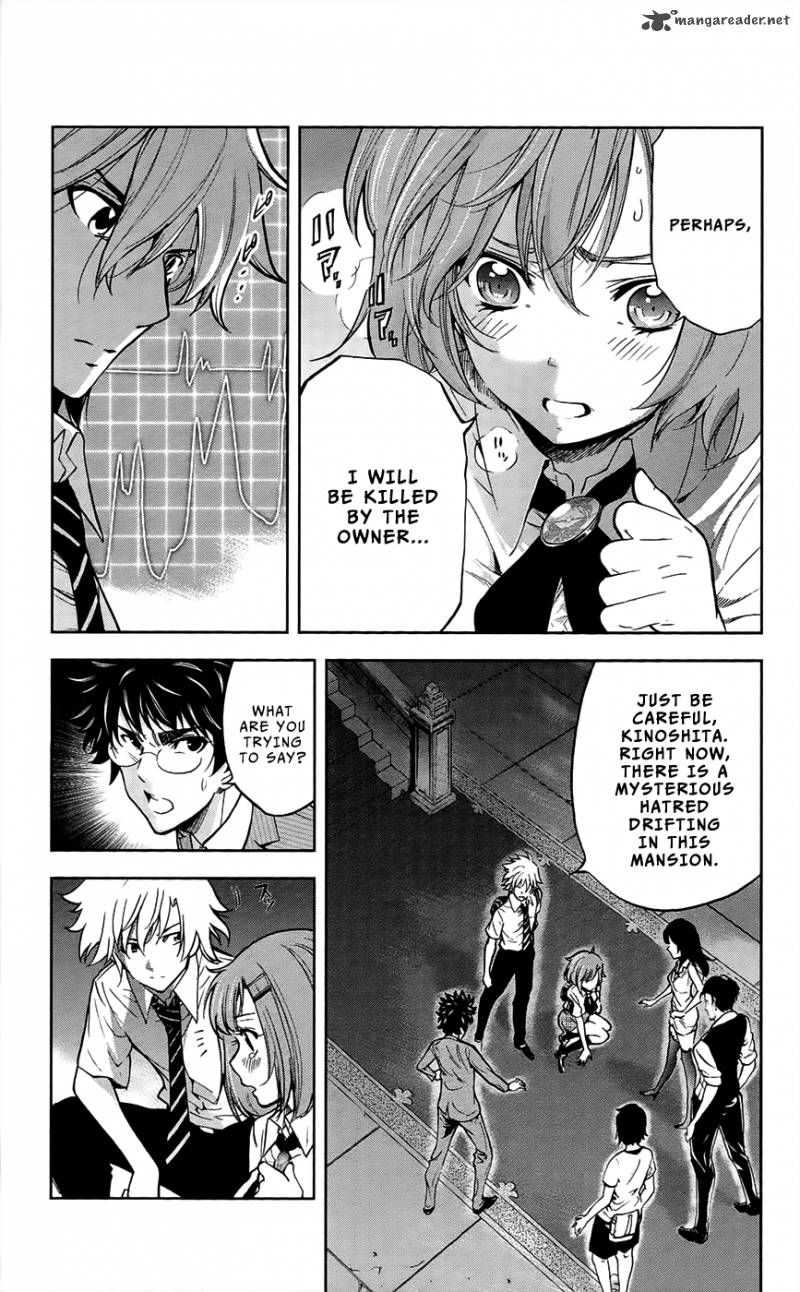 Chousuinou Kei Makafushigi Jiken File 27 4