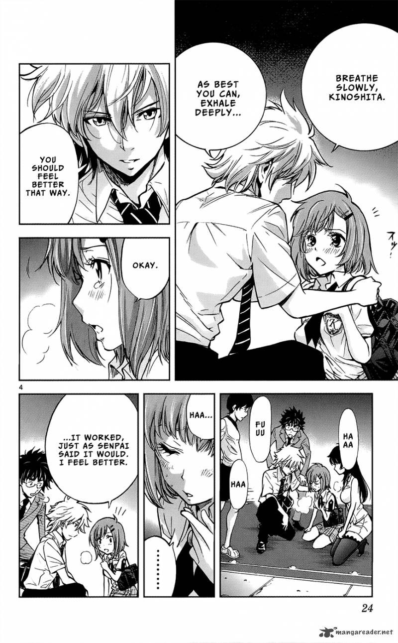 Chousuinou Kei Makafushigi Jiken File 27 5