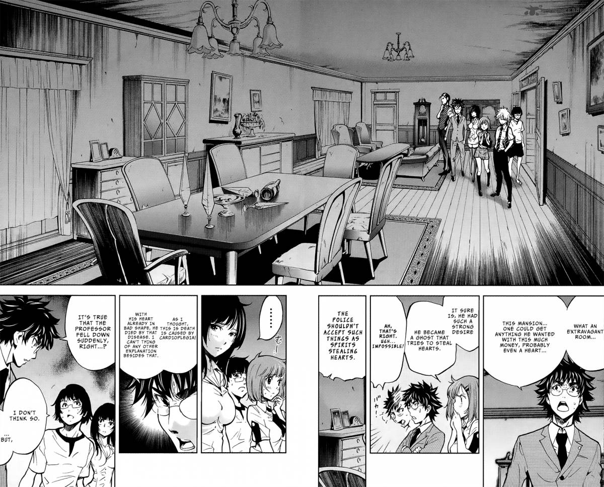 Chousuinou Kei Makafushigi Jiken File 27 7