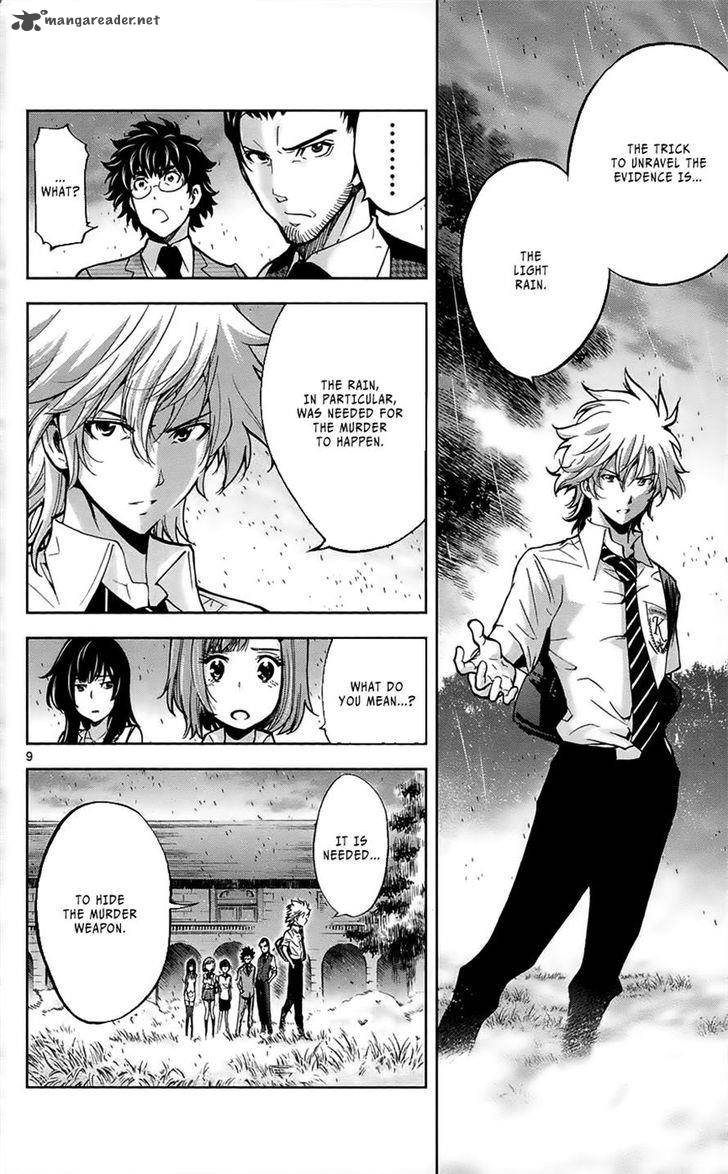 Chousuinou Kei Makafushigi Jiken File 28 10