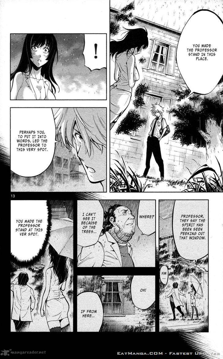 Chousuinou Kei Makafushigi Jiken File 28 14