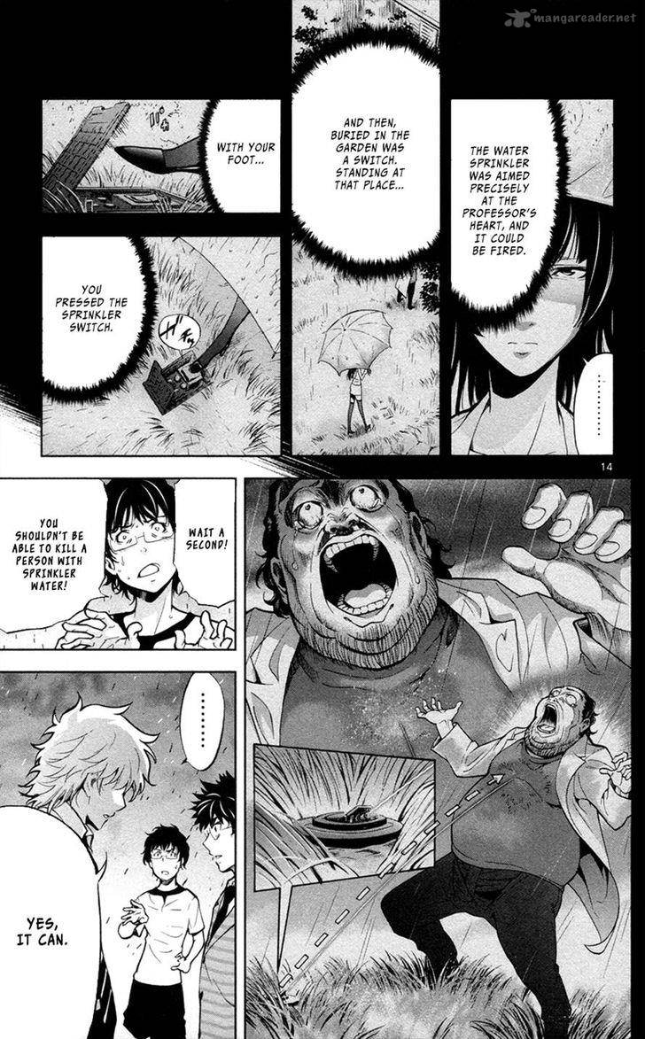 Chousuinou Kei Makafushigi Jiken File 28 15