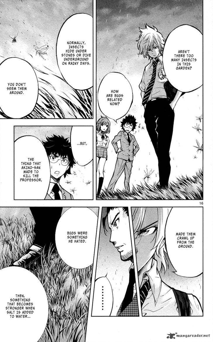 Chousuinou Kei Makafushigi Jiken File 28 17