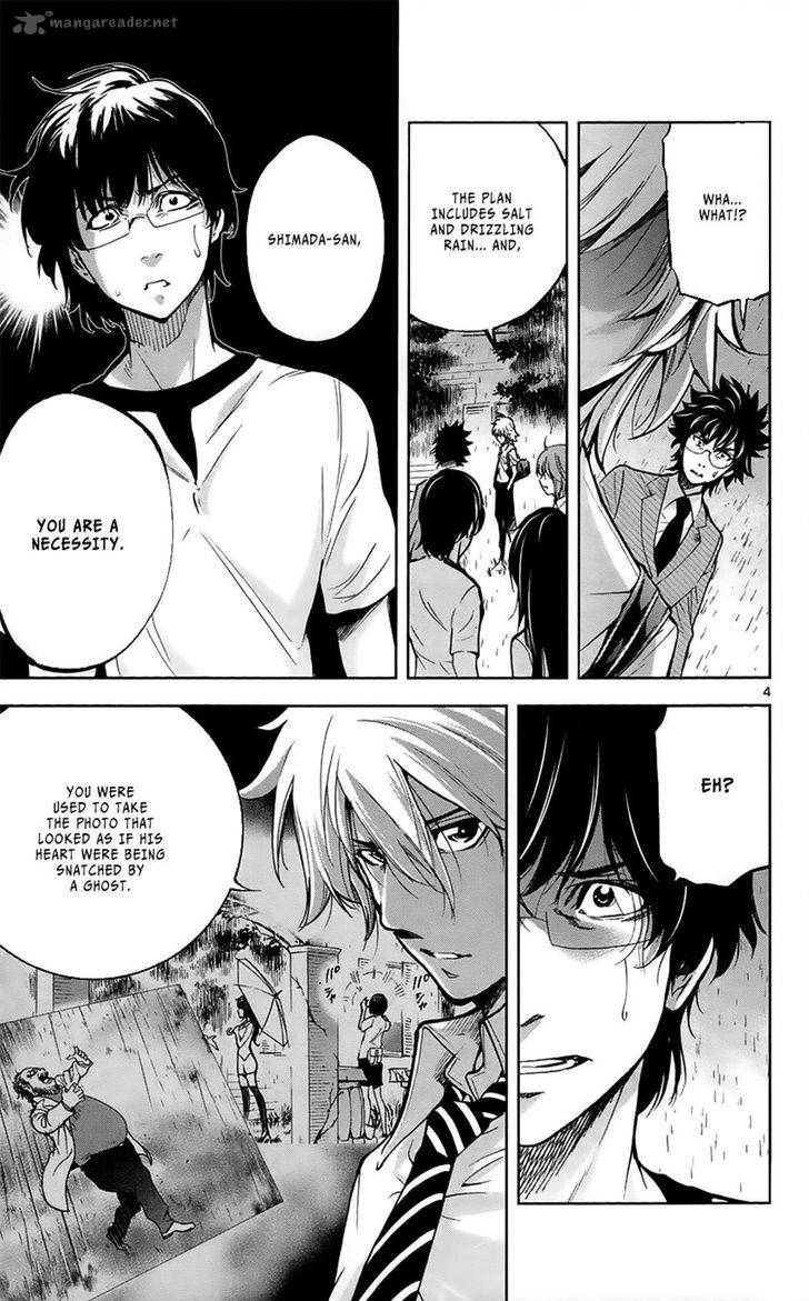 Chousuinou Kei Makafushigi Jiken File 28 5