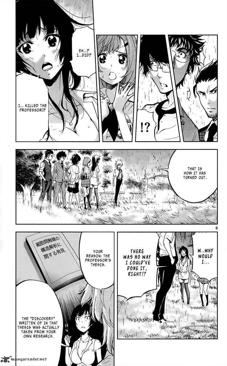 Chousuinou Kei Makafushigi Jiken File 28 7