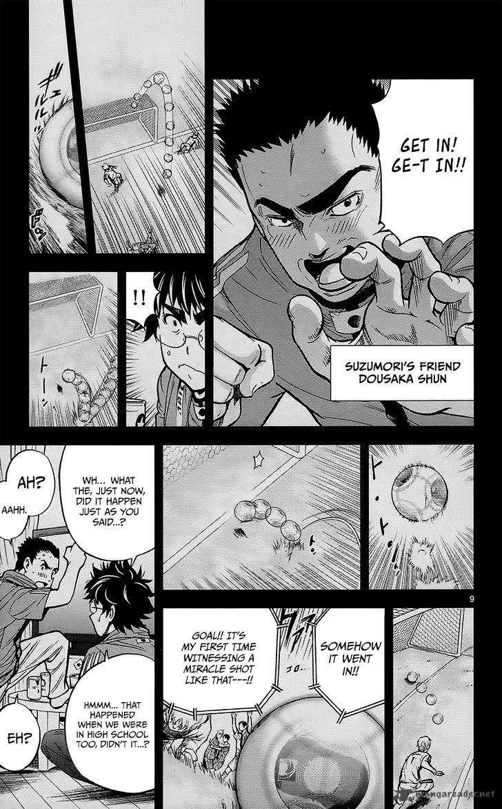 Chousuinou Kei Makafushigi Jiken File 29 10