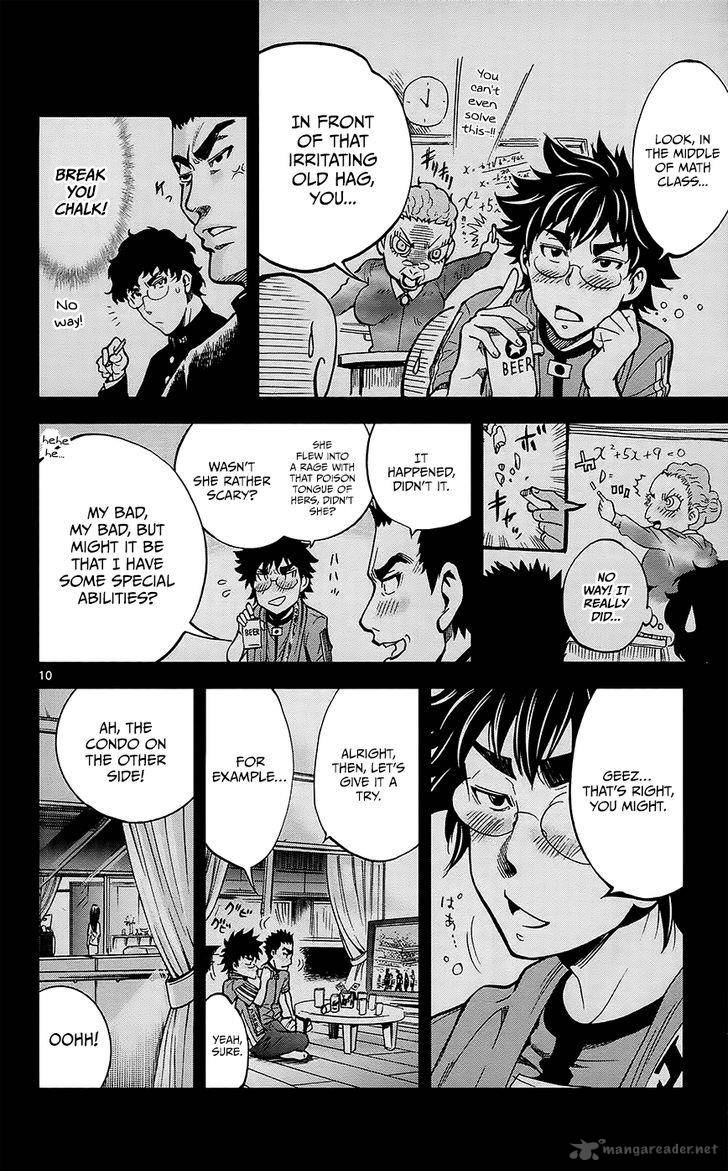 Chousuinou Kei Makafushigi Jiken File 29 11