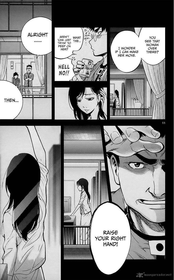 Chousuinou Kei Makafushigi Jiken File 29 12